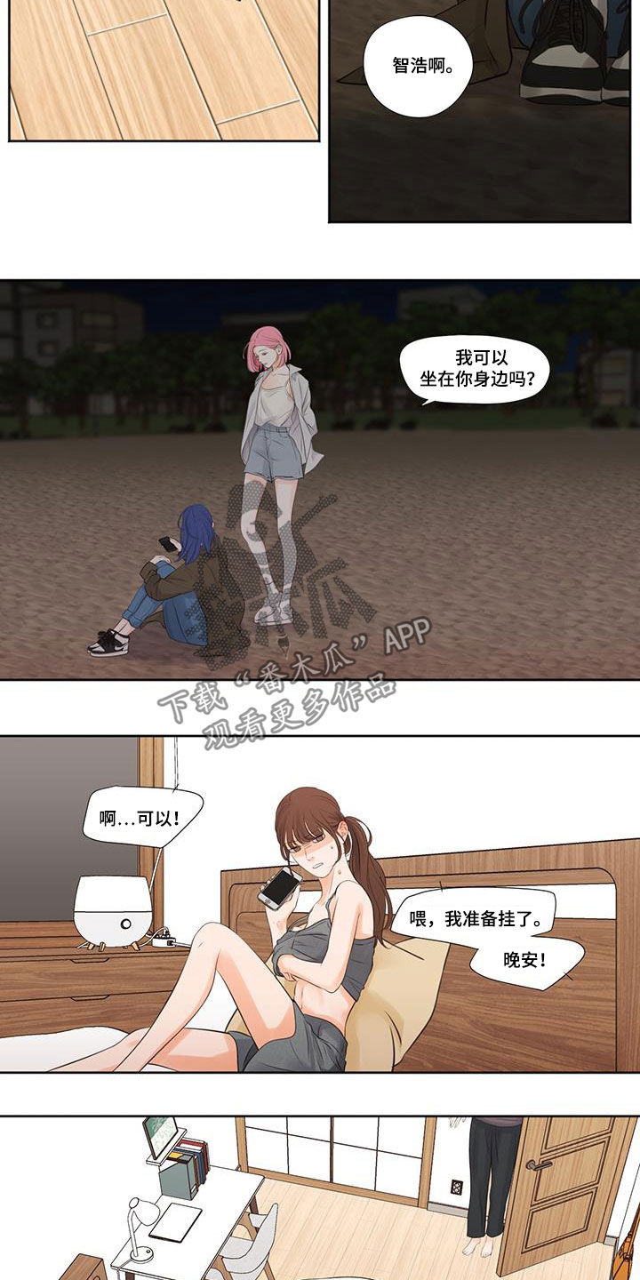 第14话6
