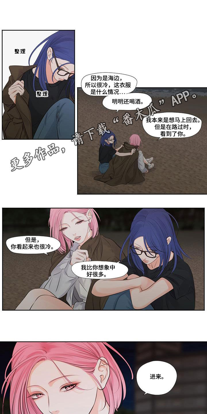 第13话0