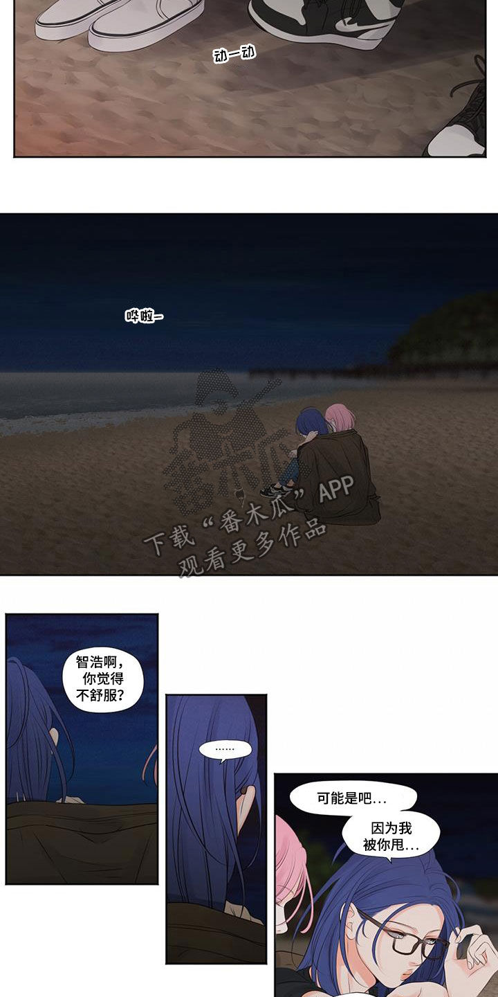 第13话2