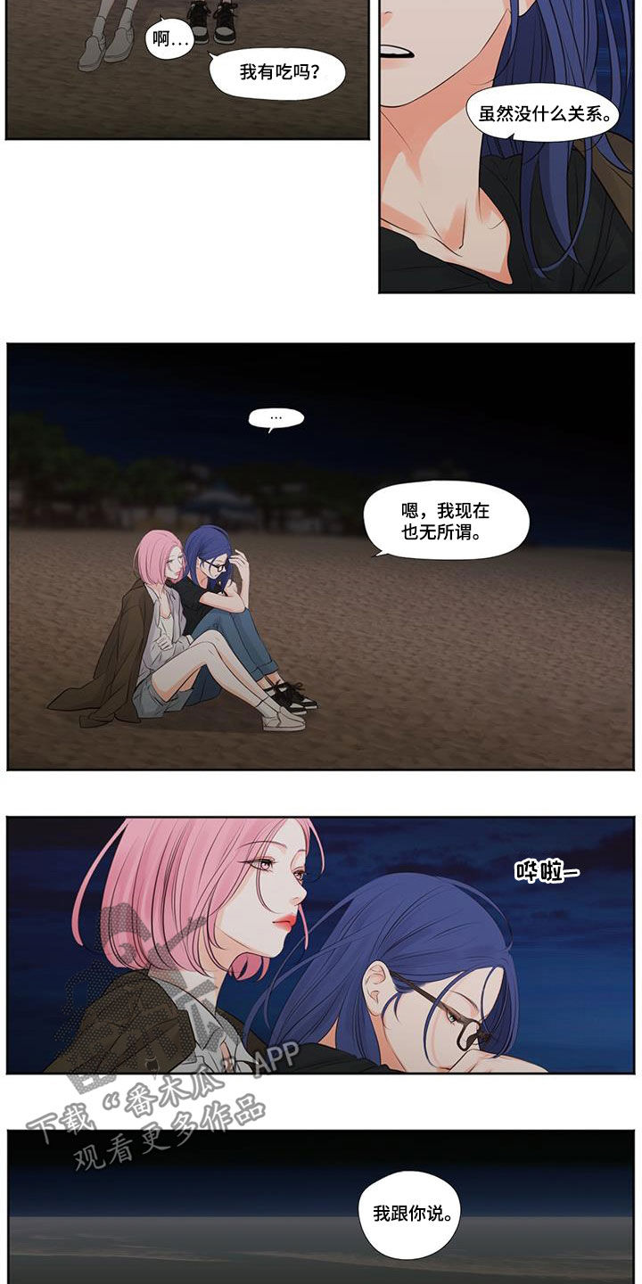 第13话4