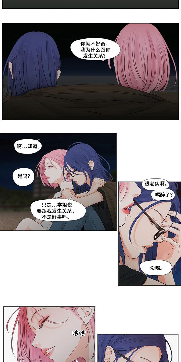 第13话5