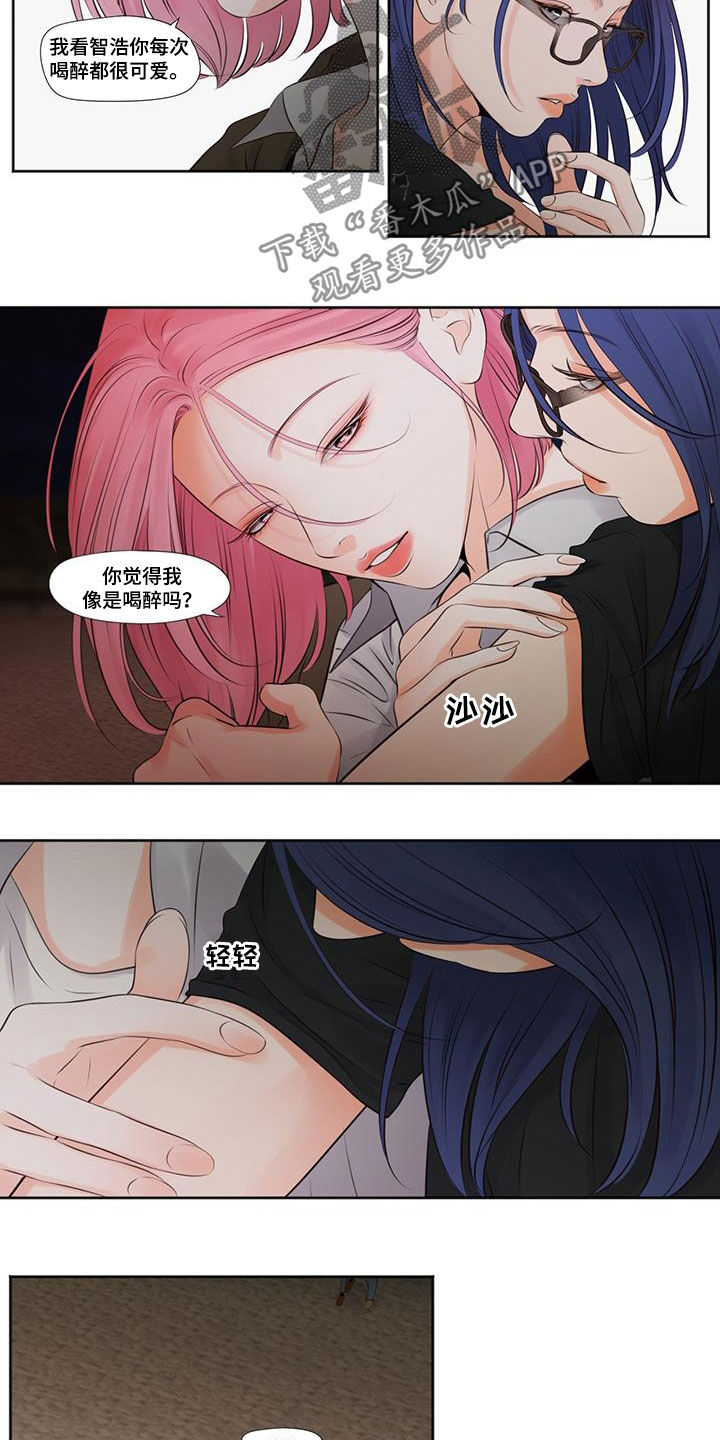 第13话6