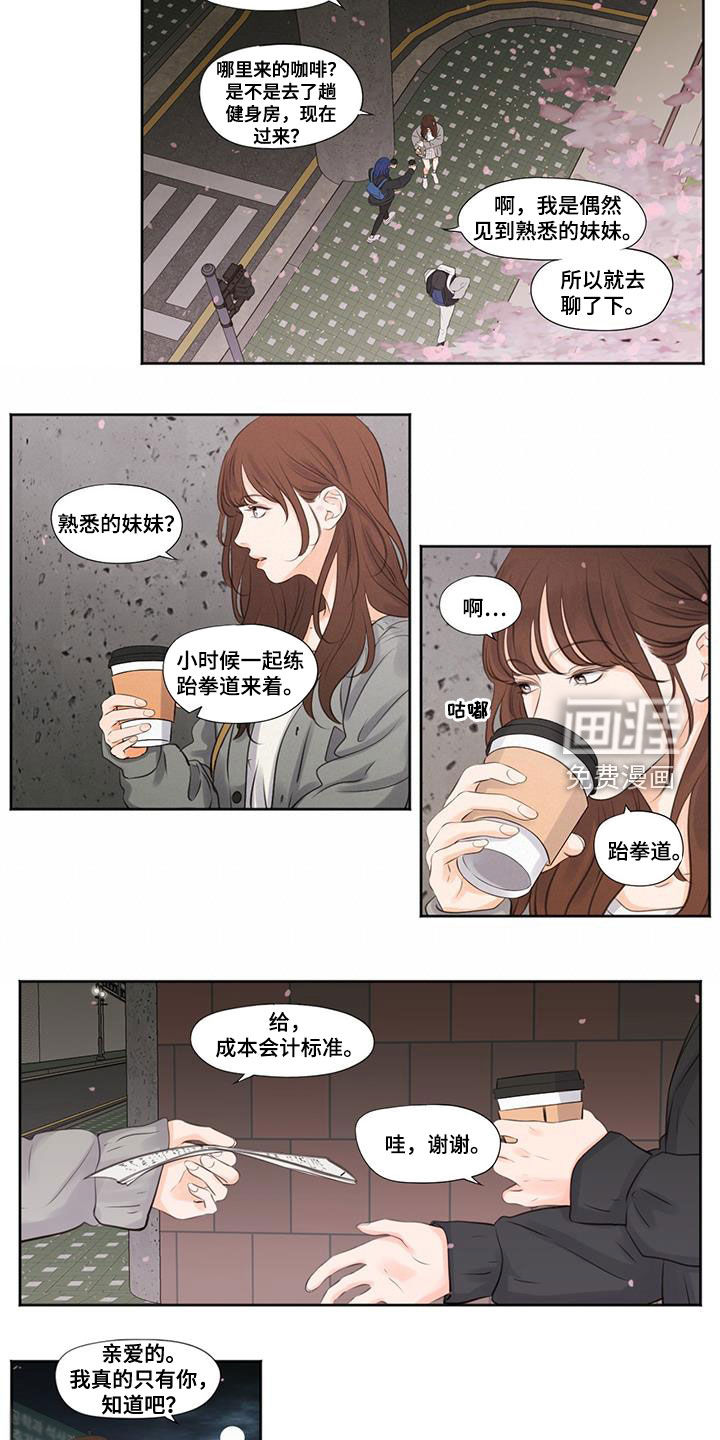 第13话7