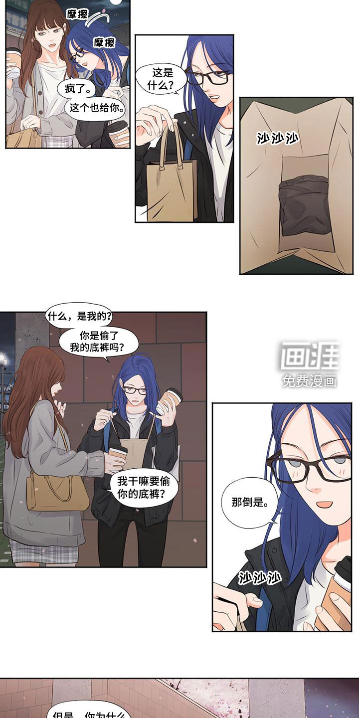 第13话8