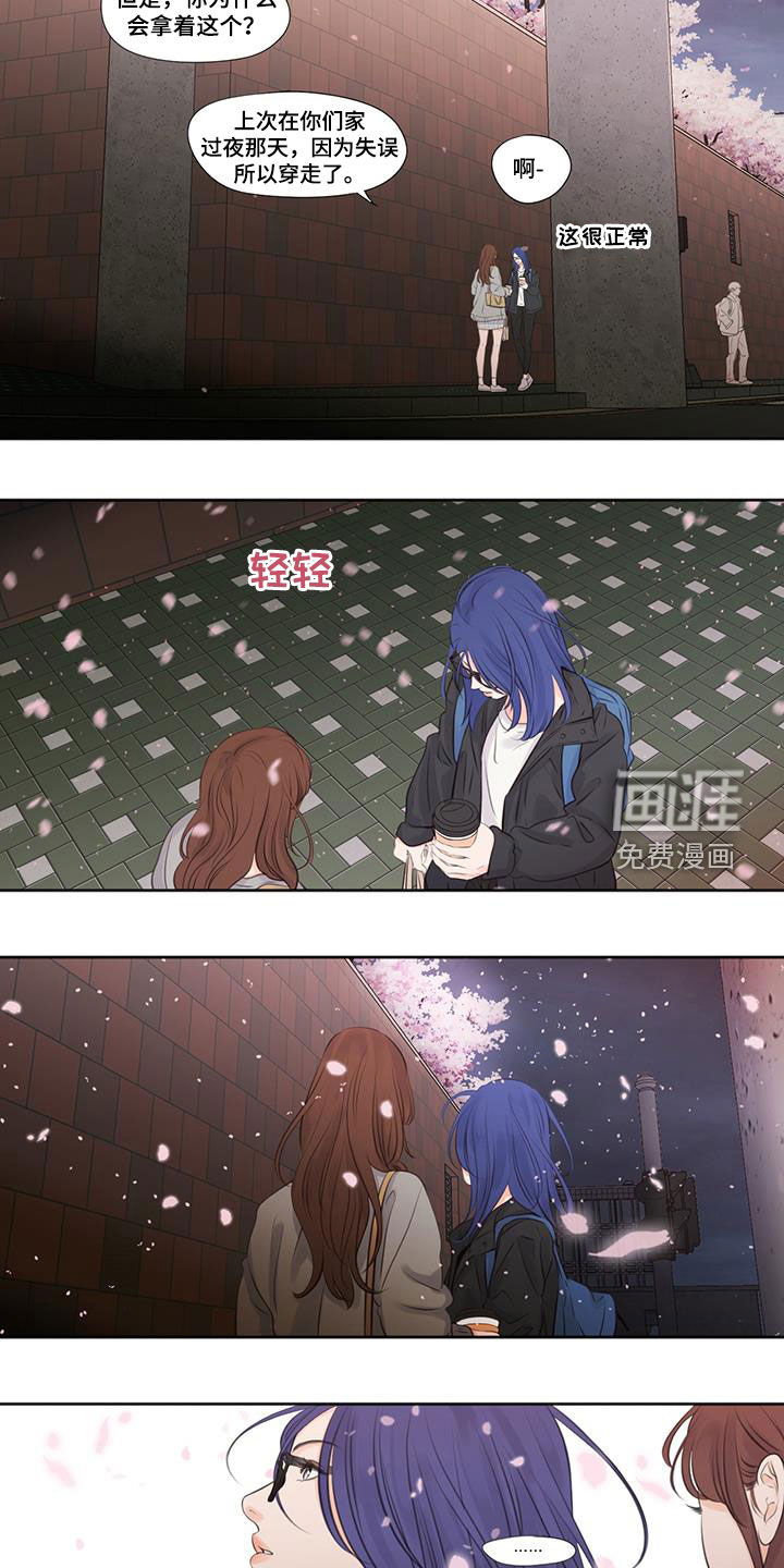 第13话9