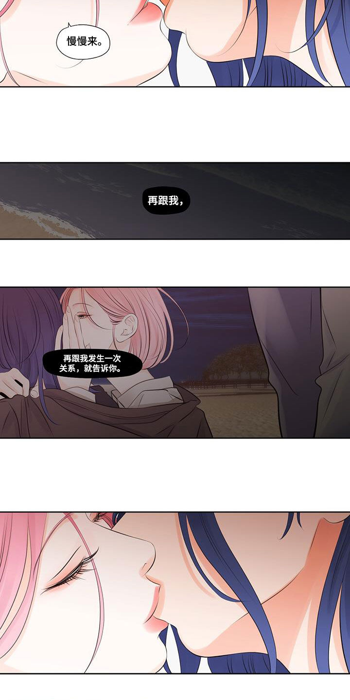 第12话5