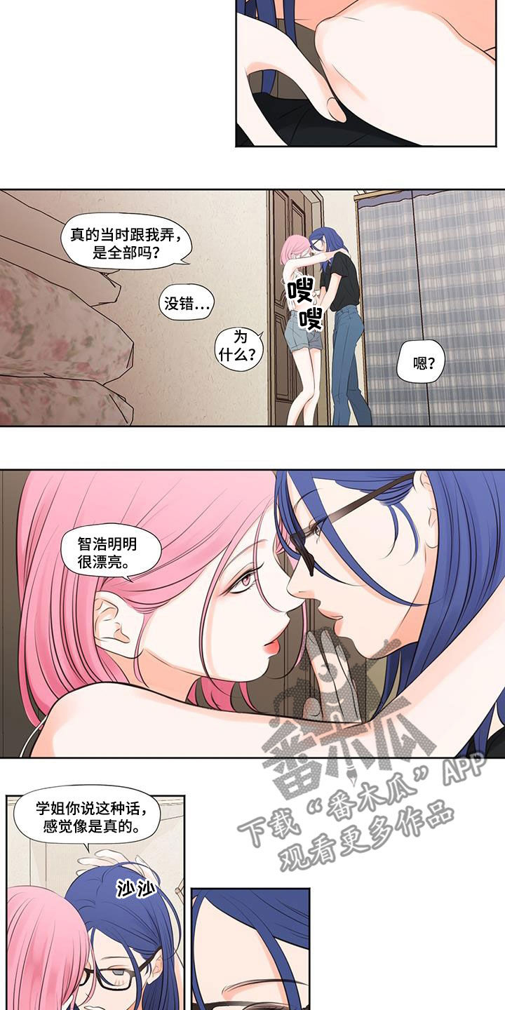 第11话3