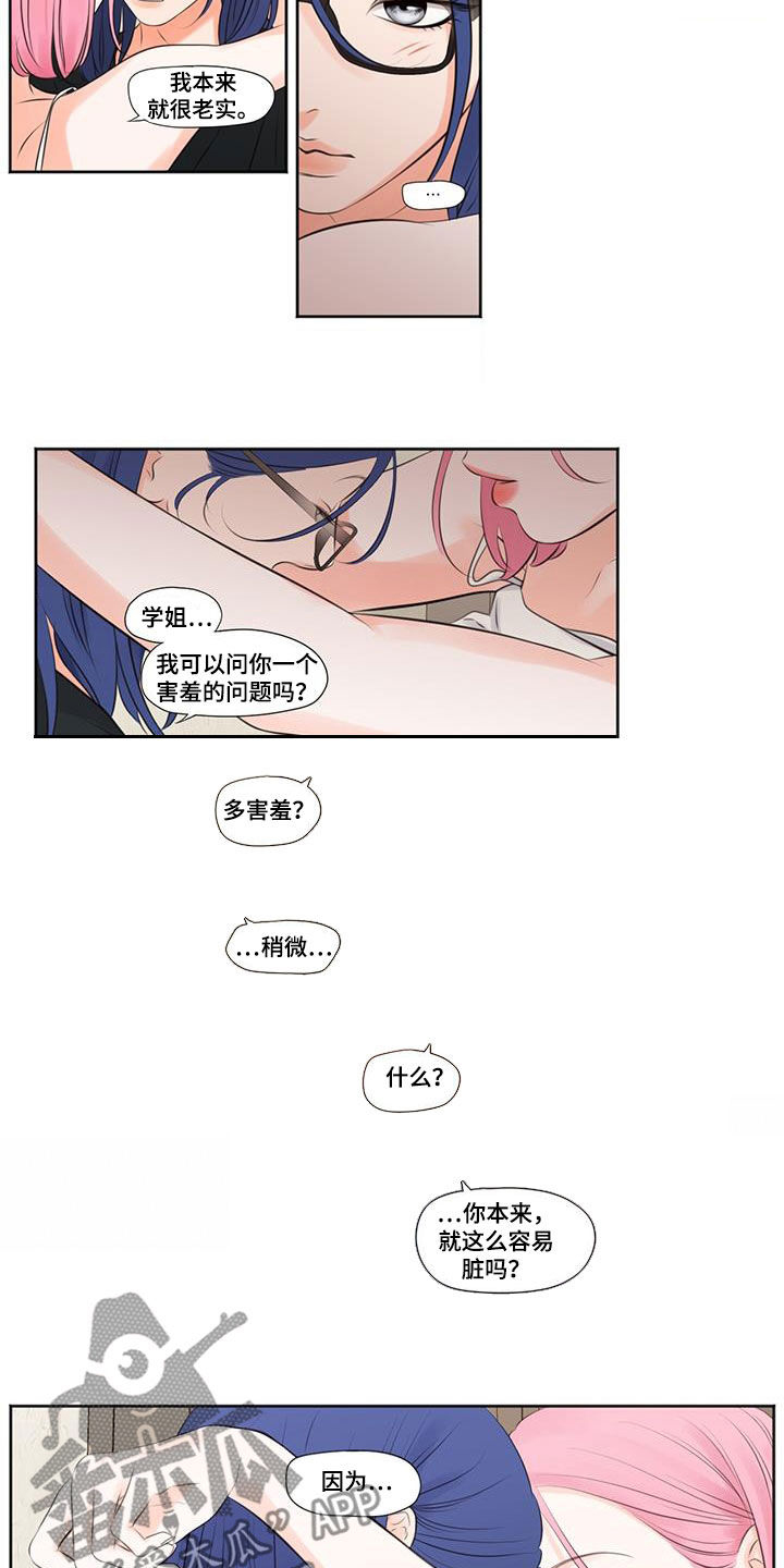 第11话4