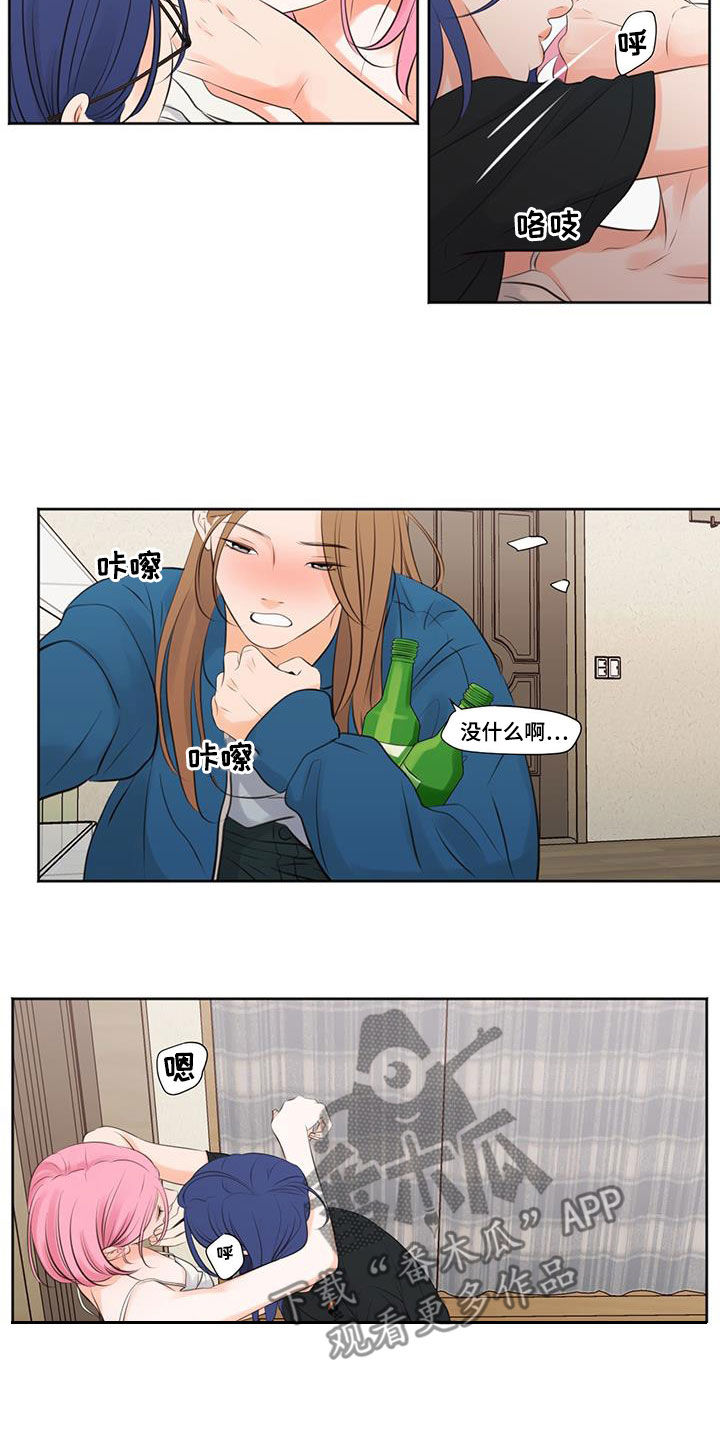 第11话8