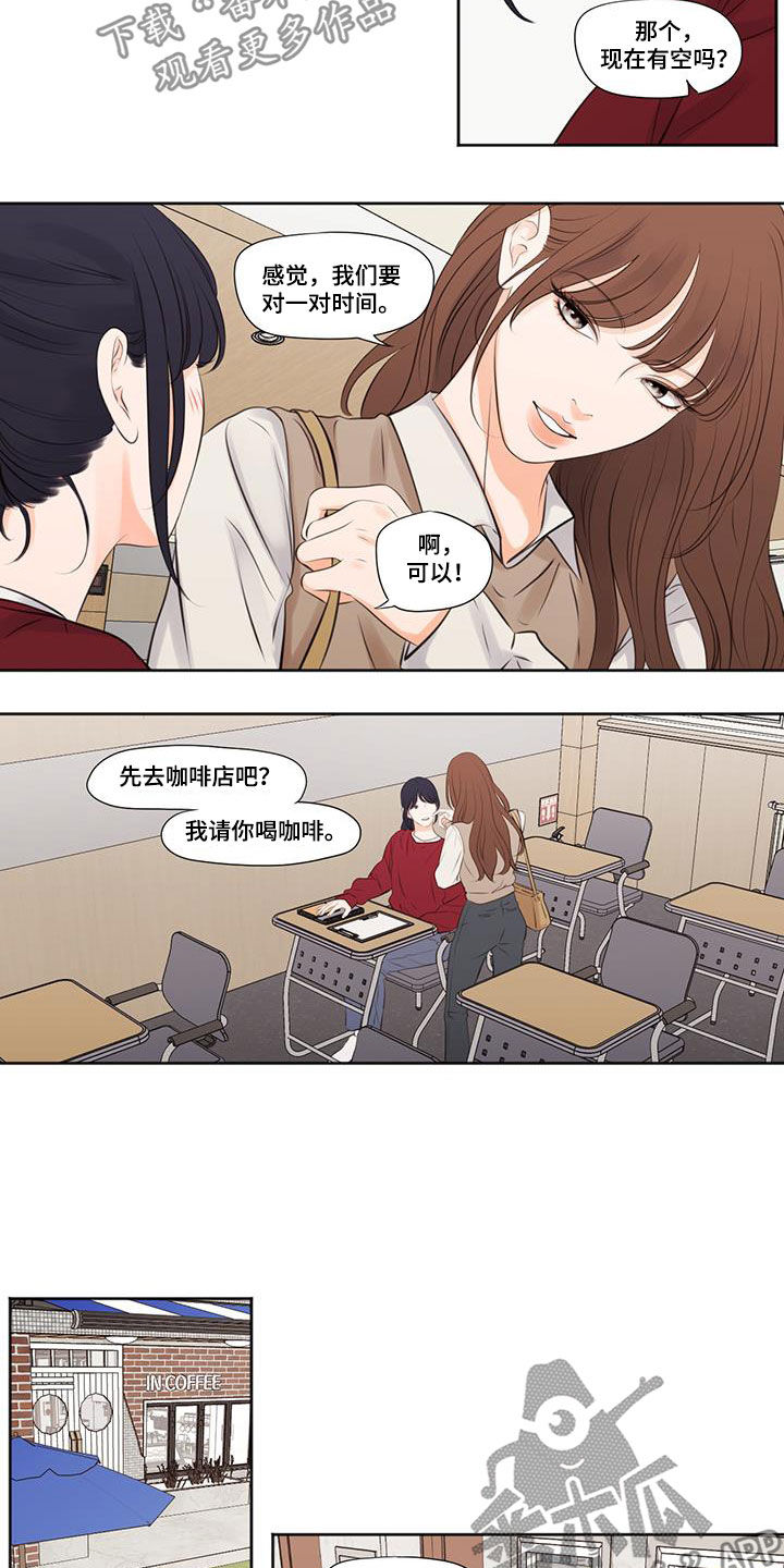 第9话1