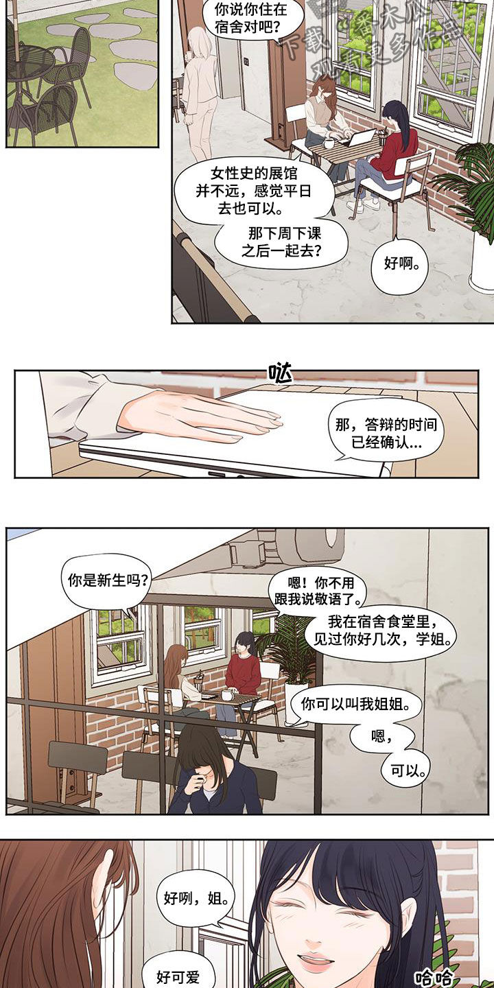 第9话2