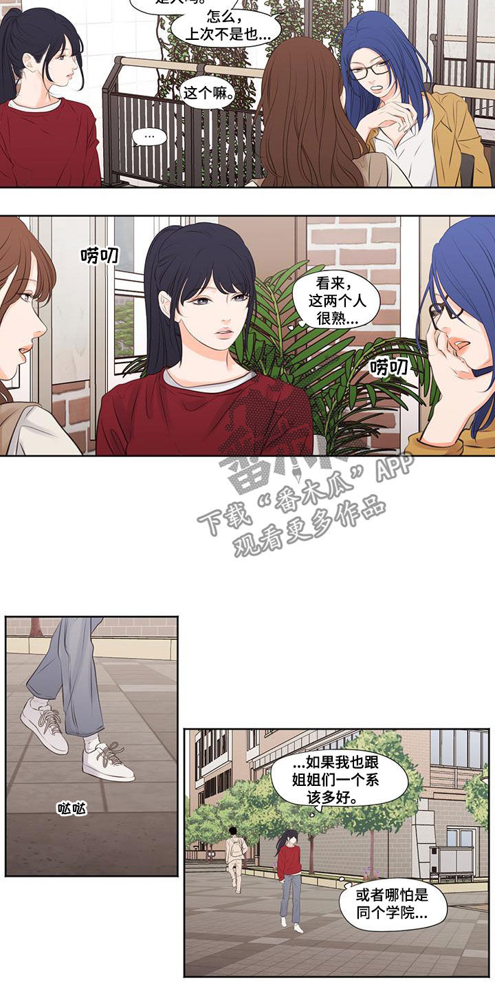 第9话5