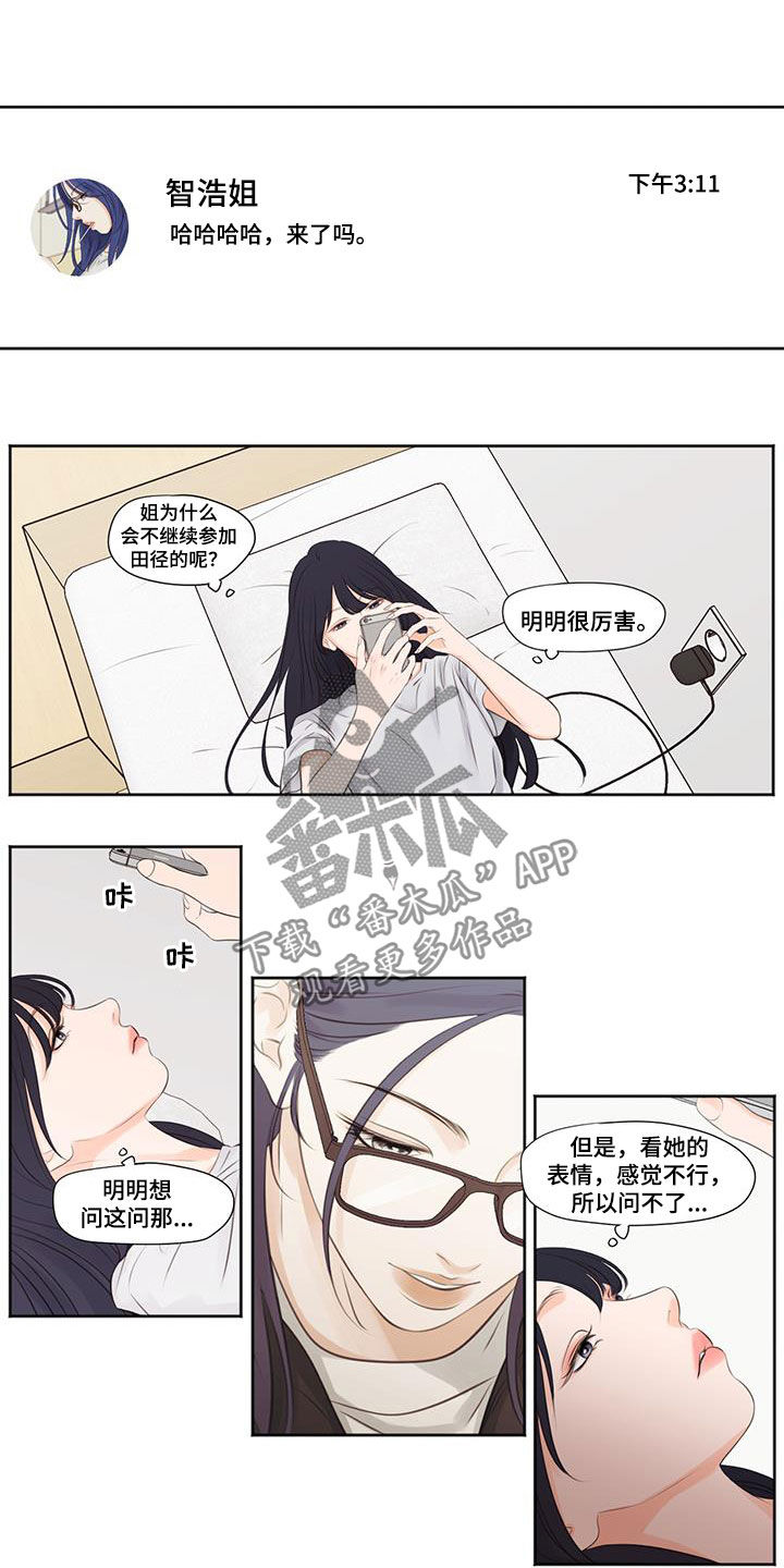 第9话6