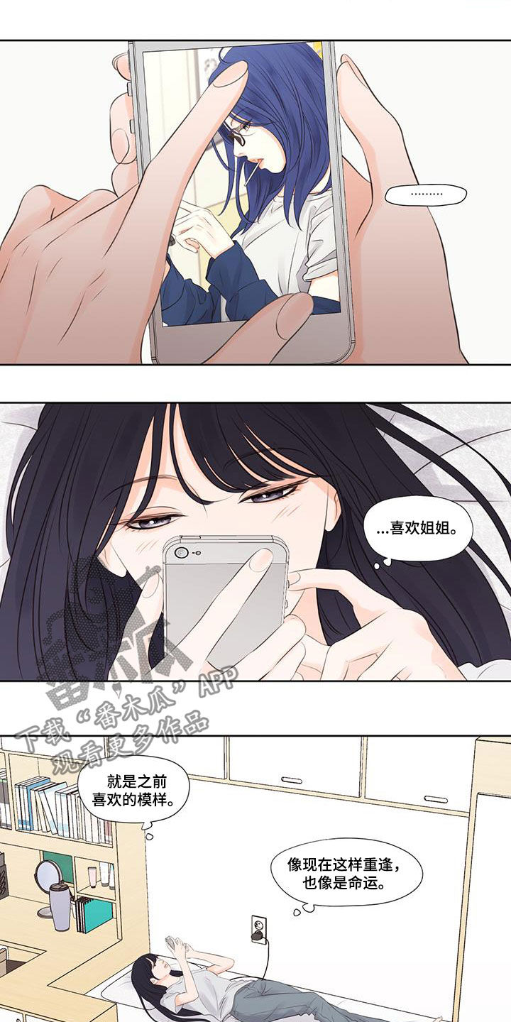 第9话7