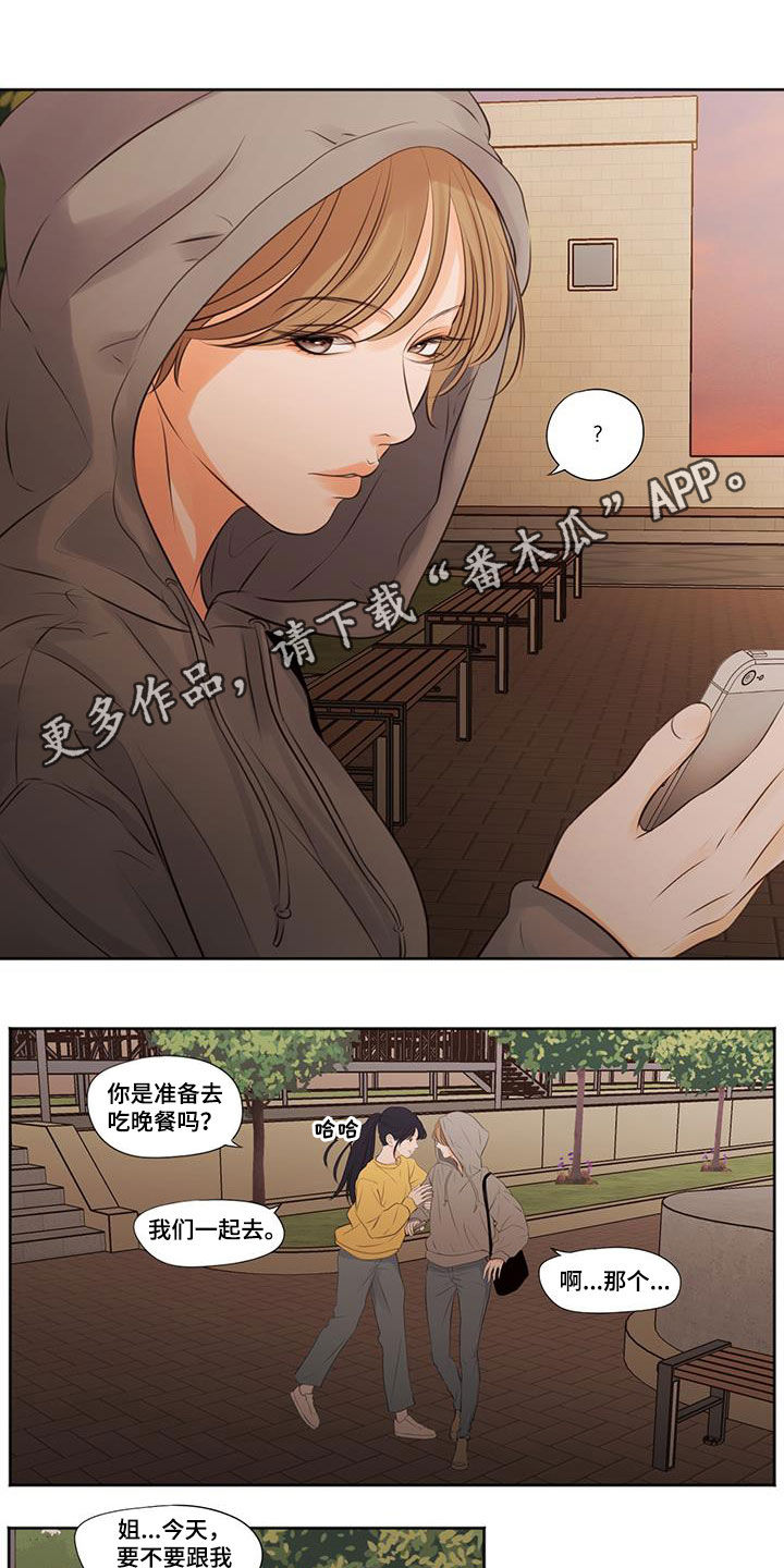 第8话0