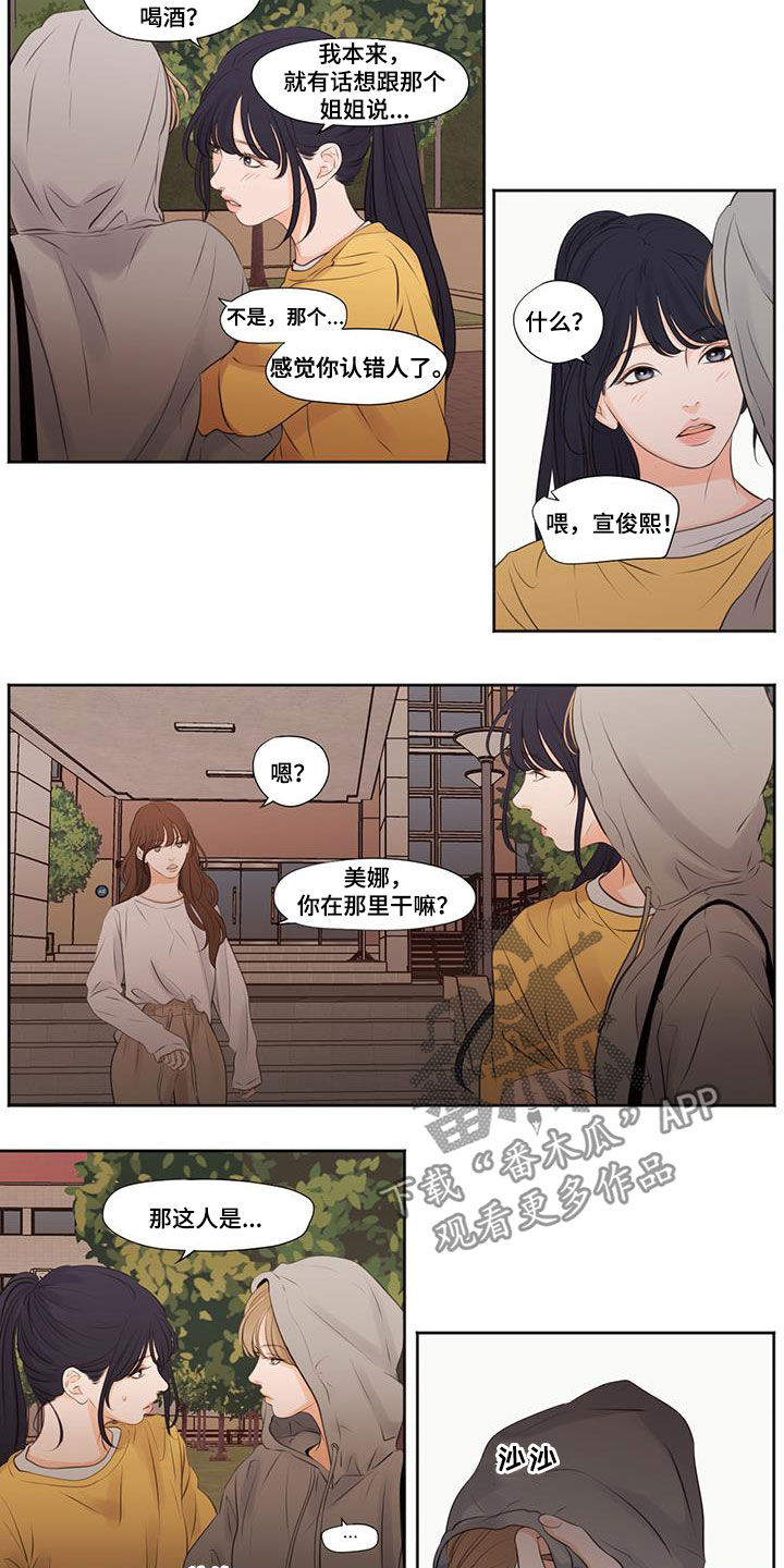 第8话1
