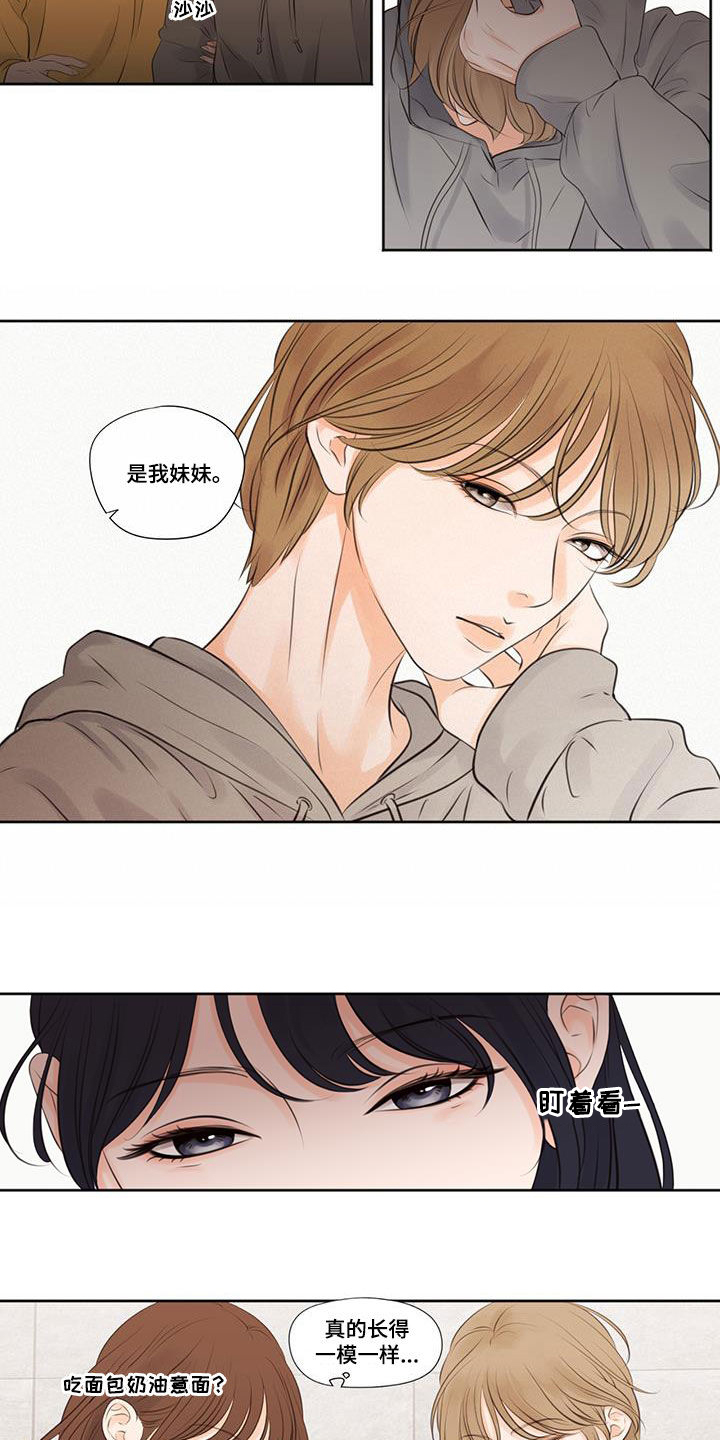 第8话2