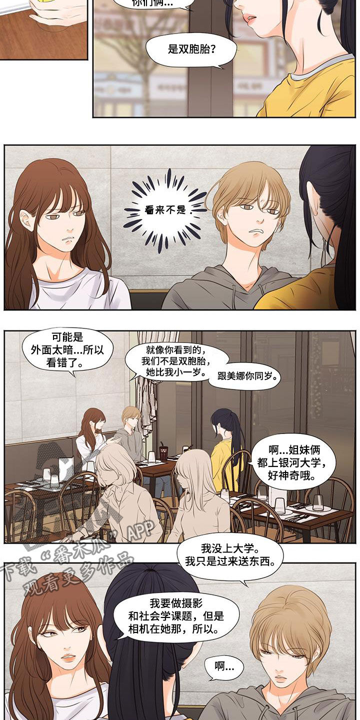 第8话4
