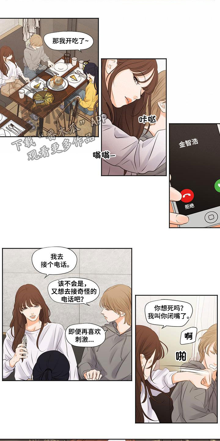第8话7