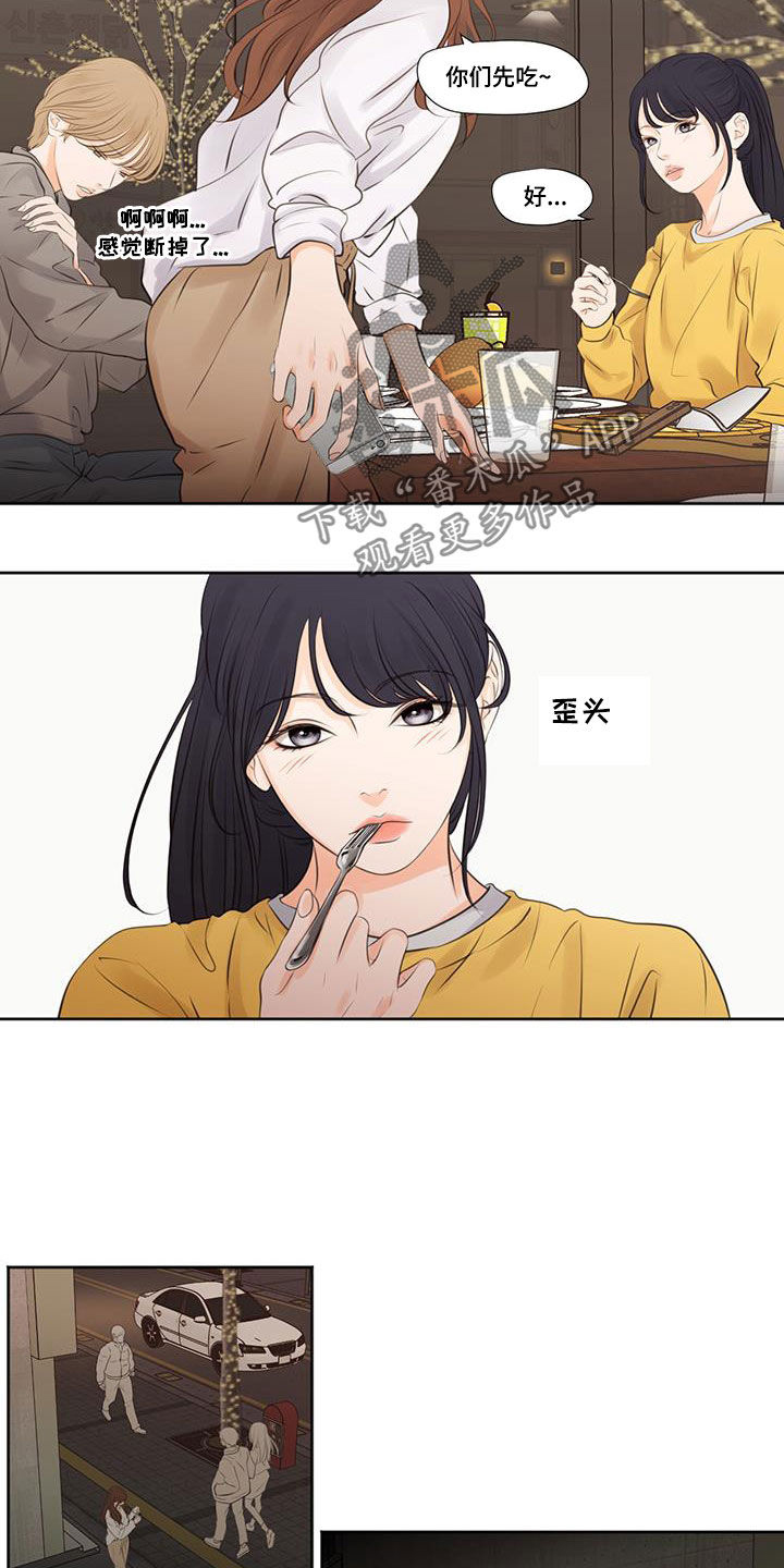 第8话8