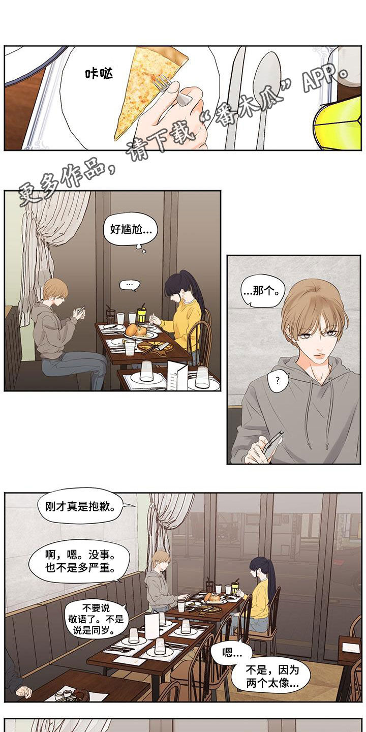第7话0