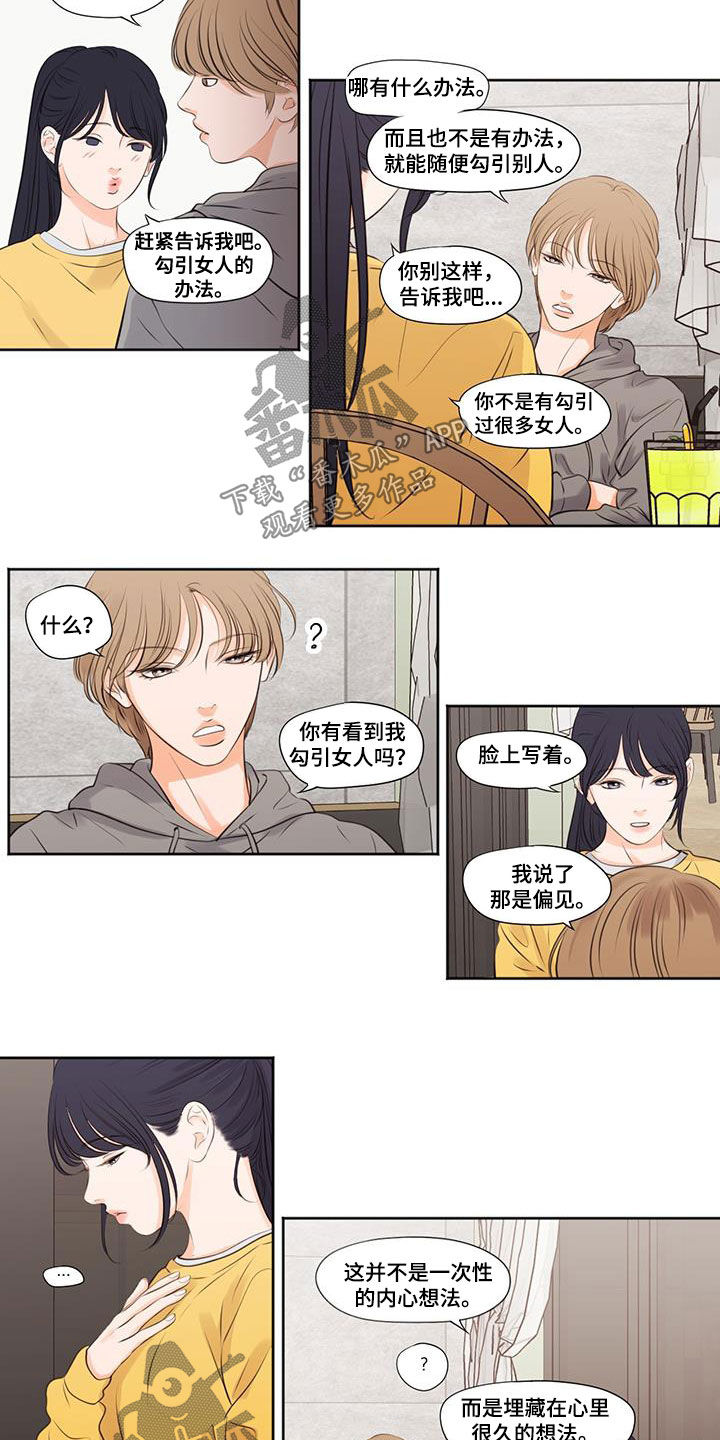 第7话14