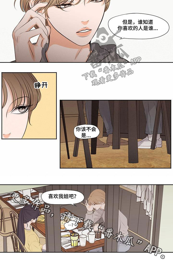 第7话16