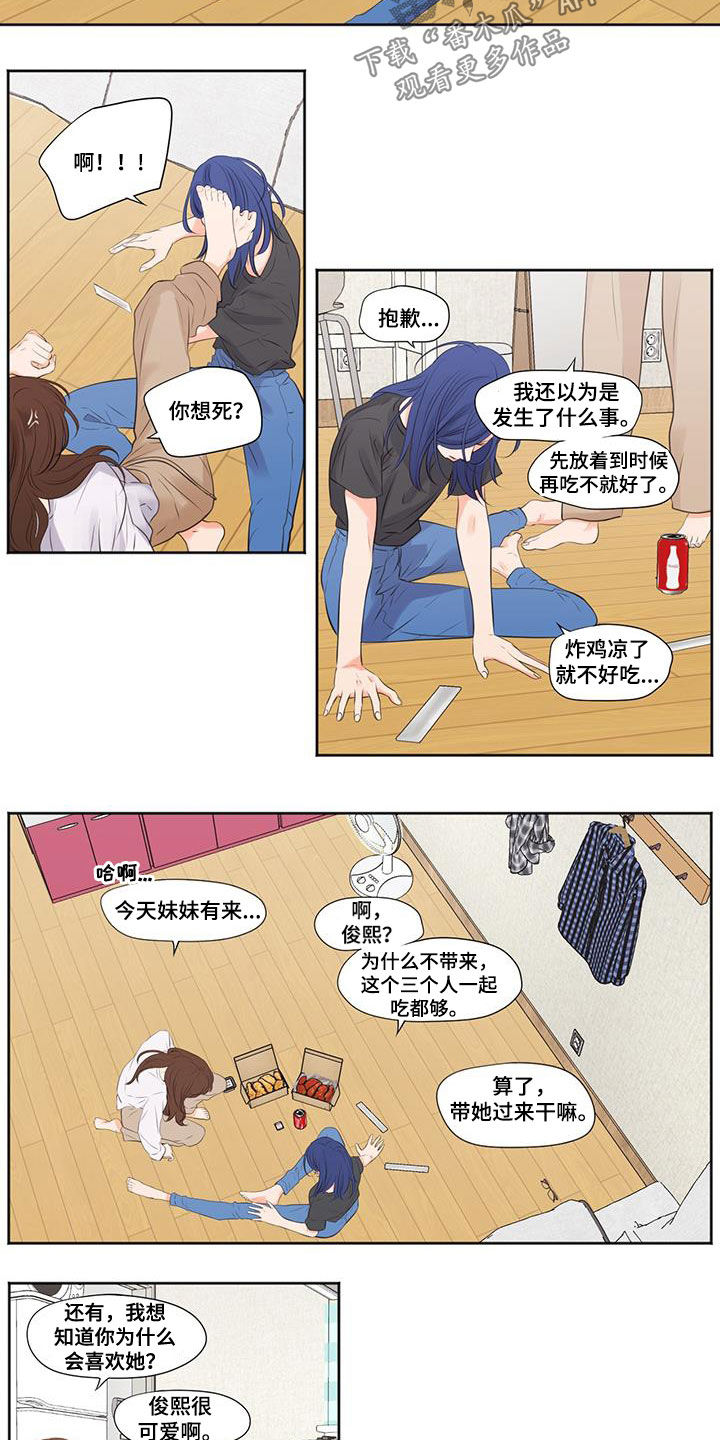 第6话1