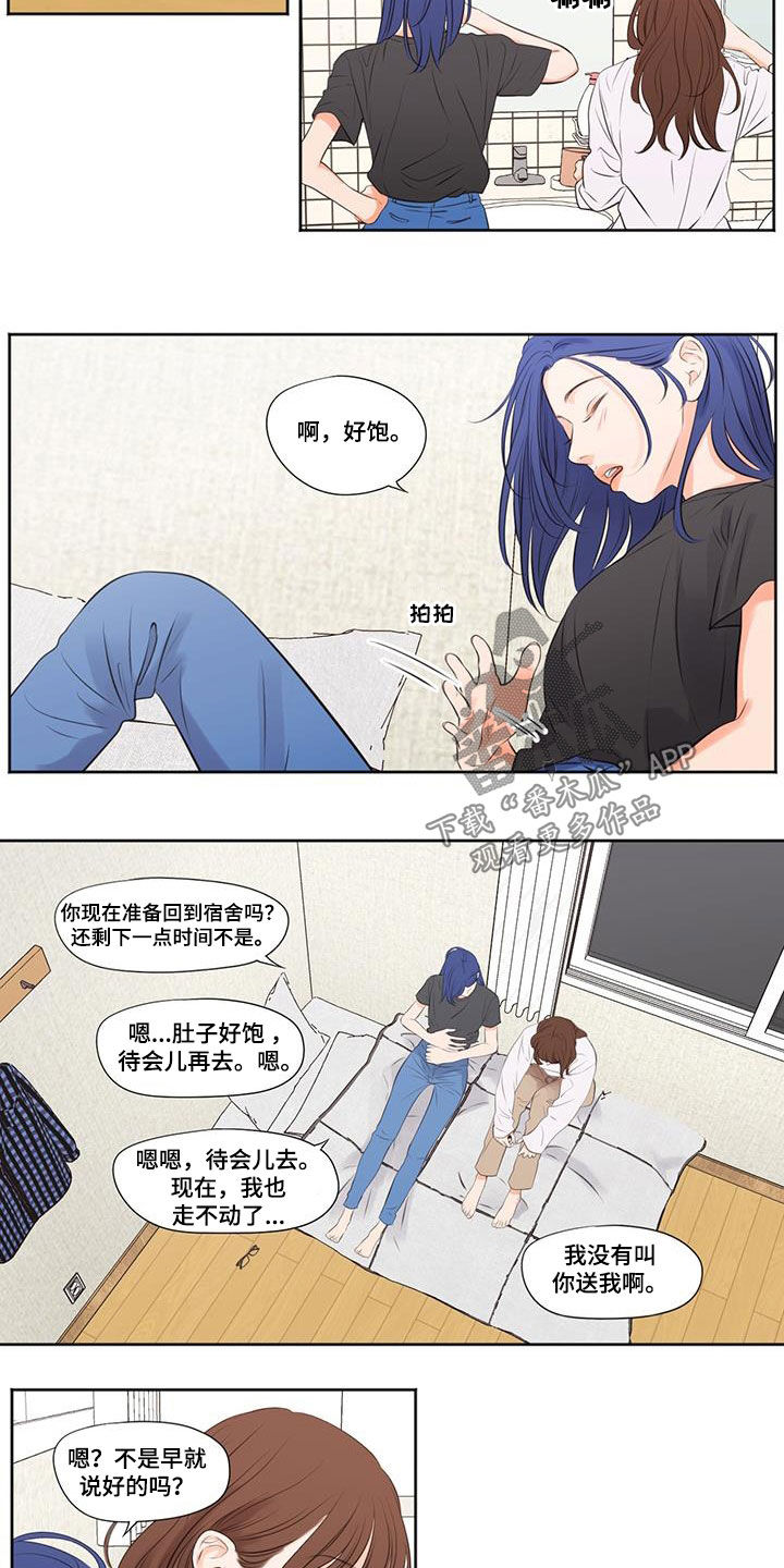 第6话3