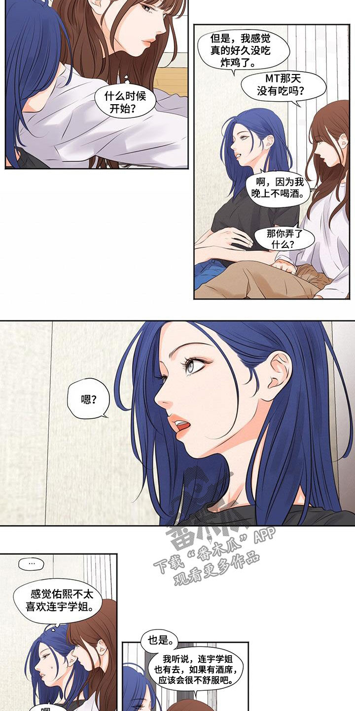 第6话4