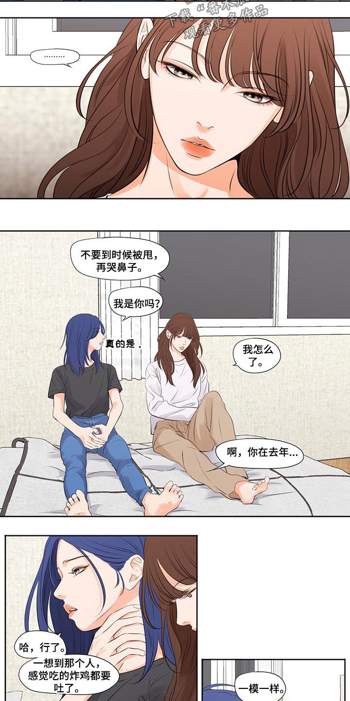 第6话7