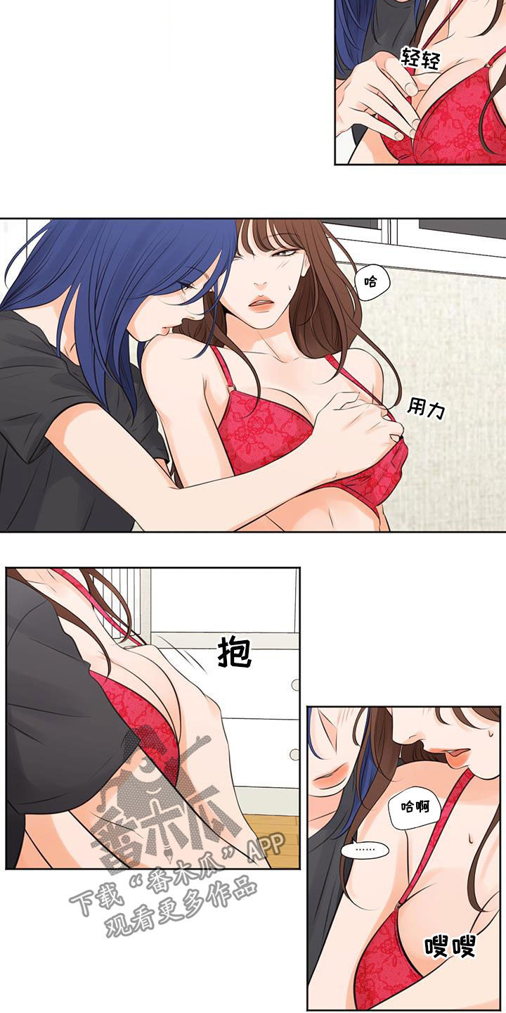 第5话5