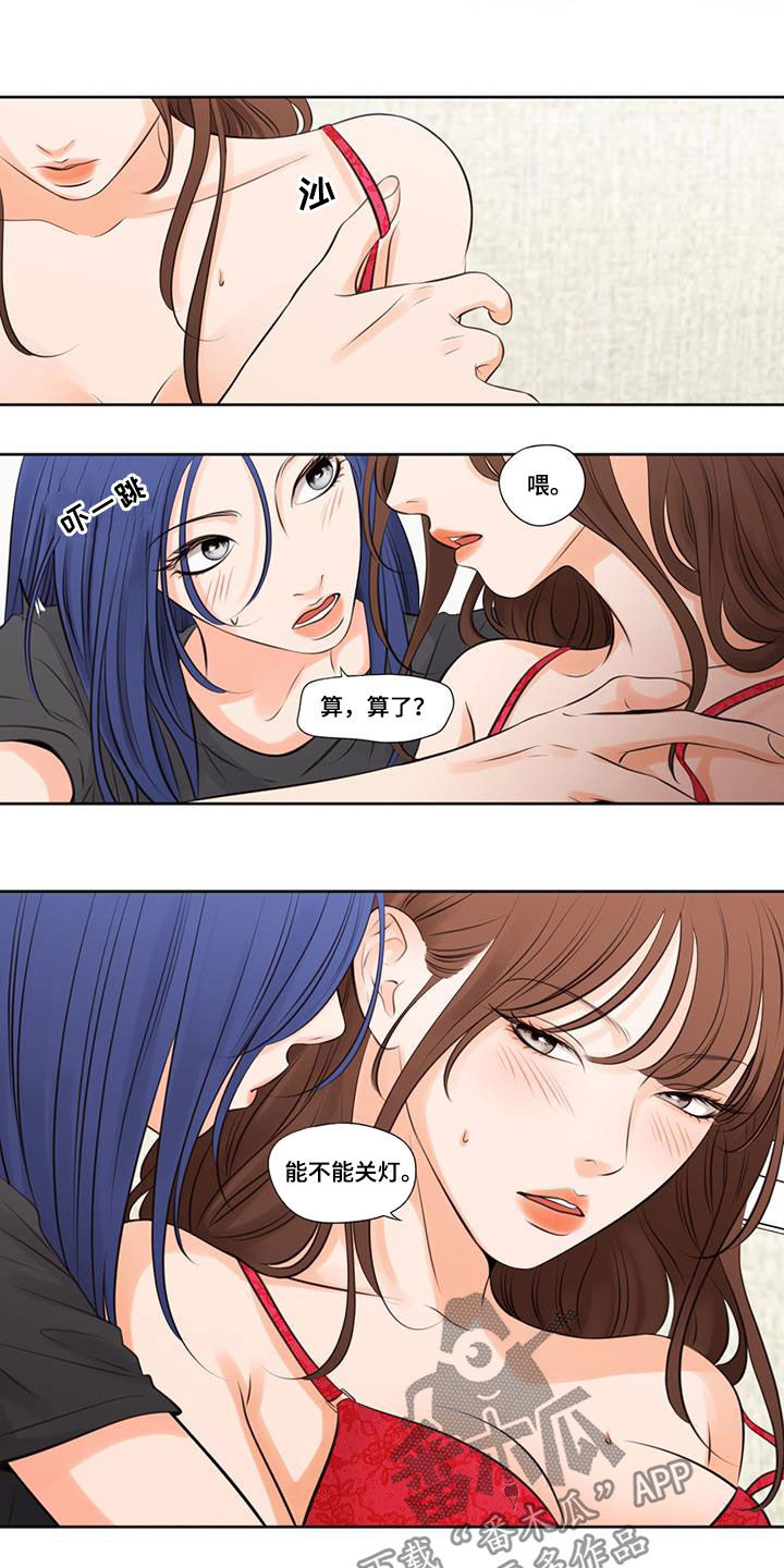 第5话6