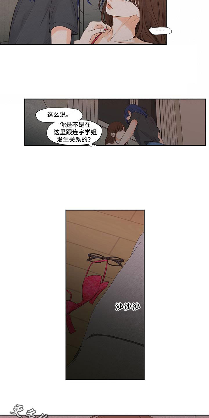 第5话17