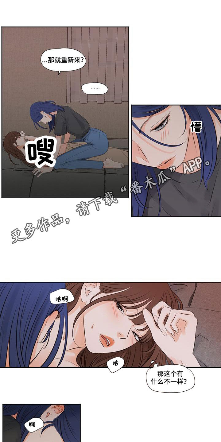 第4话0
