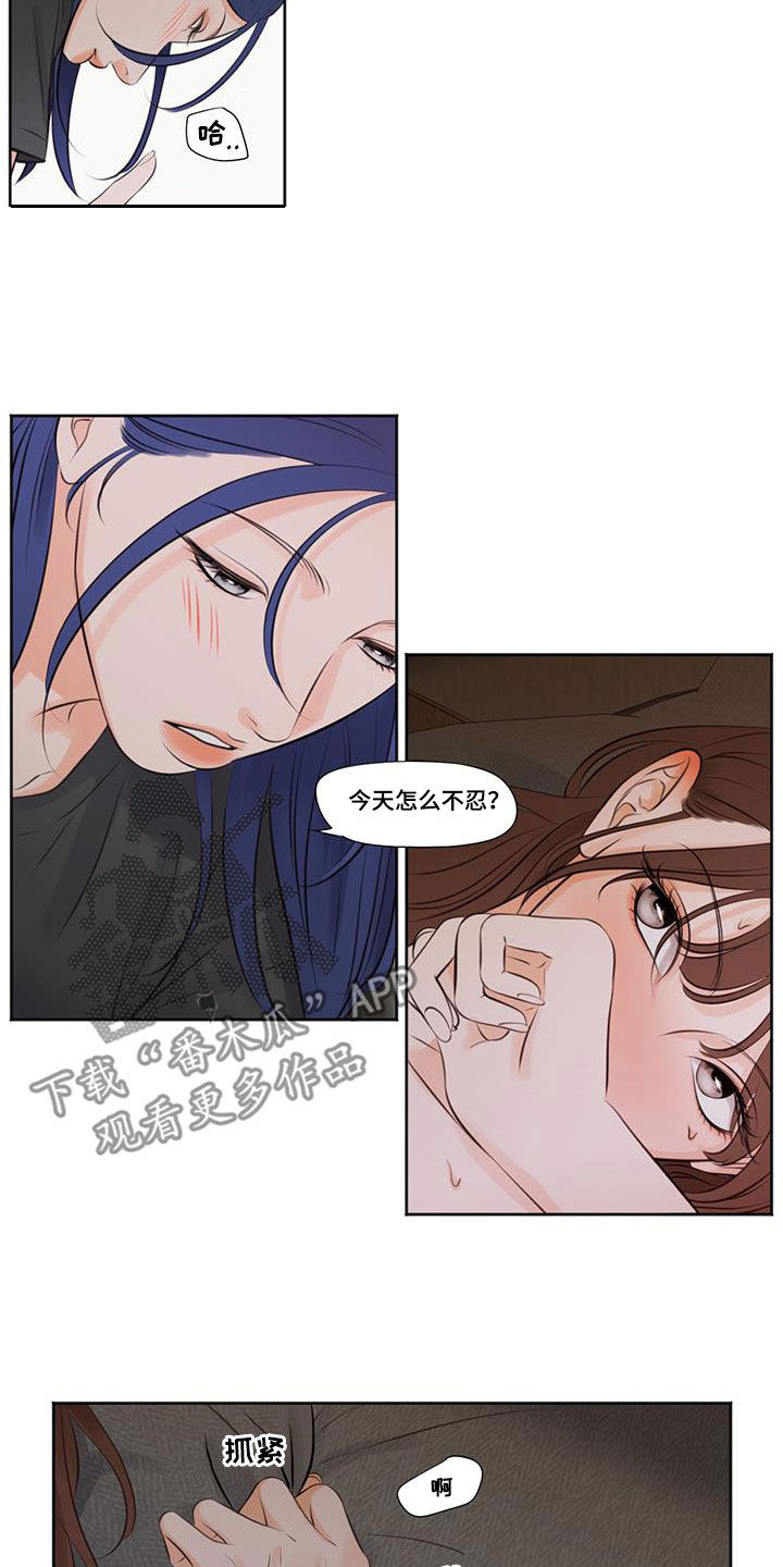 第4话1