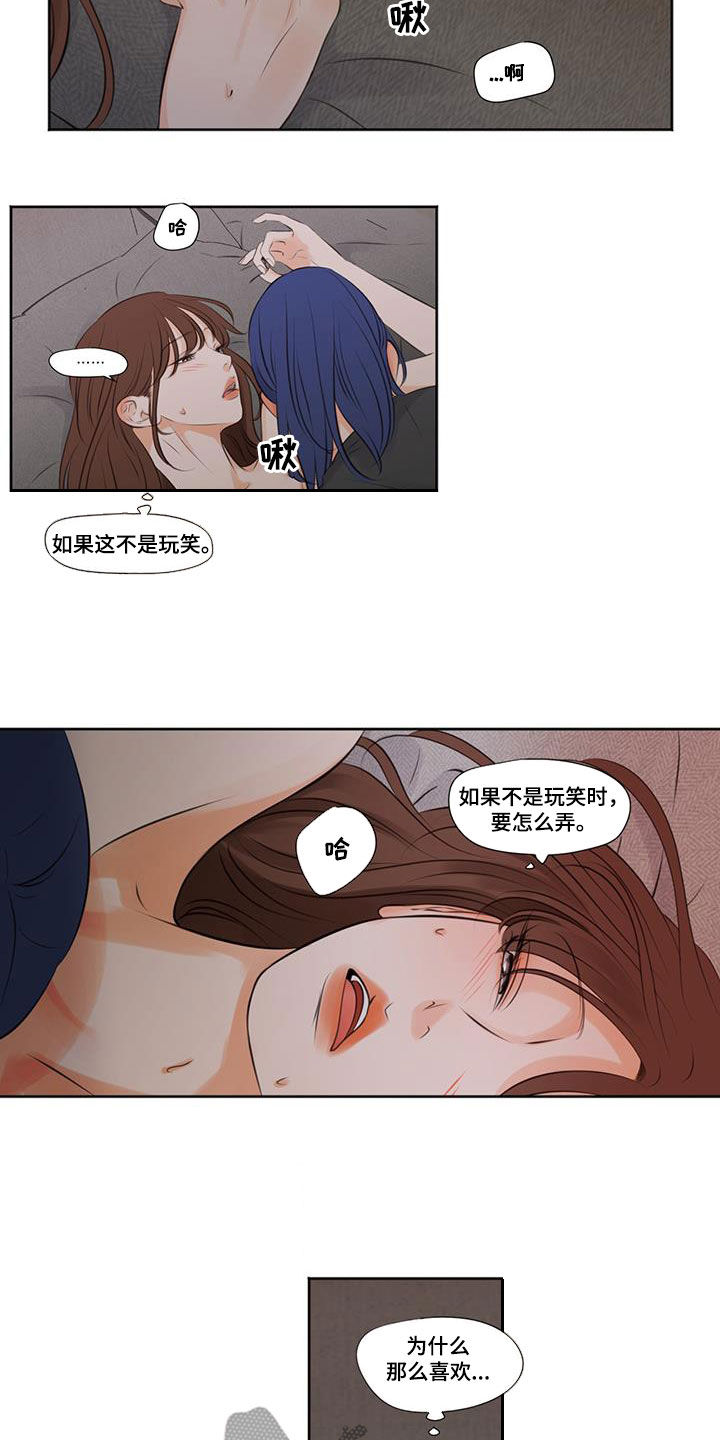 第4话2