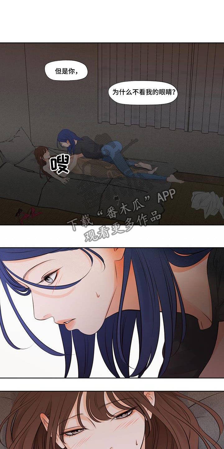 第4话5