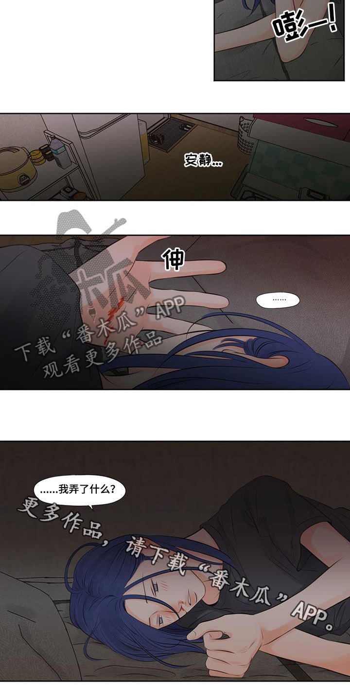 第4话16