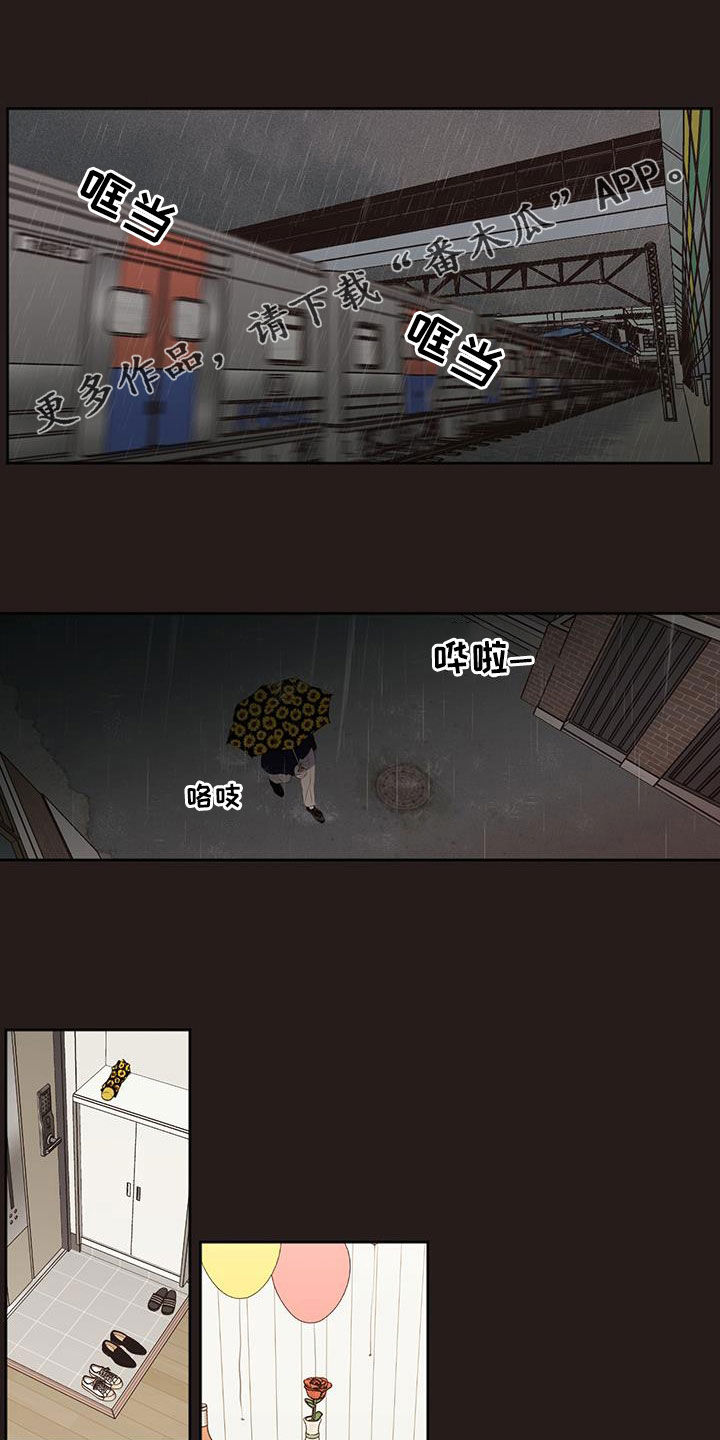 第3话0