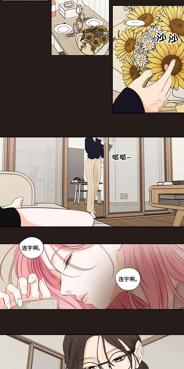 第3话1