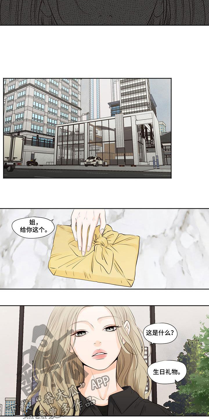 第3话6