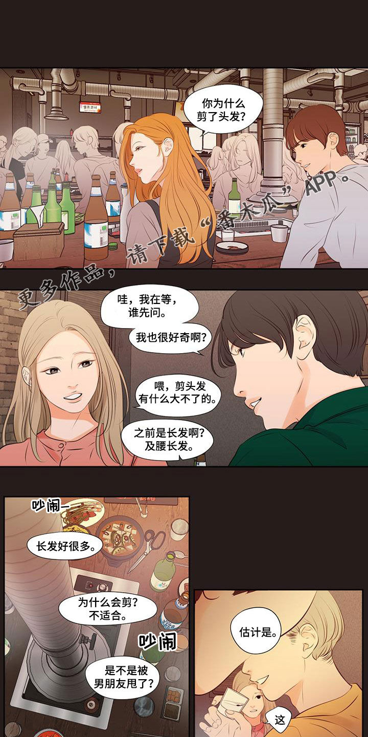 第2话0