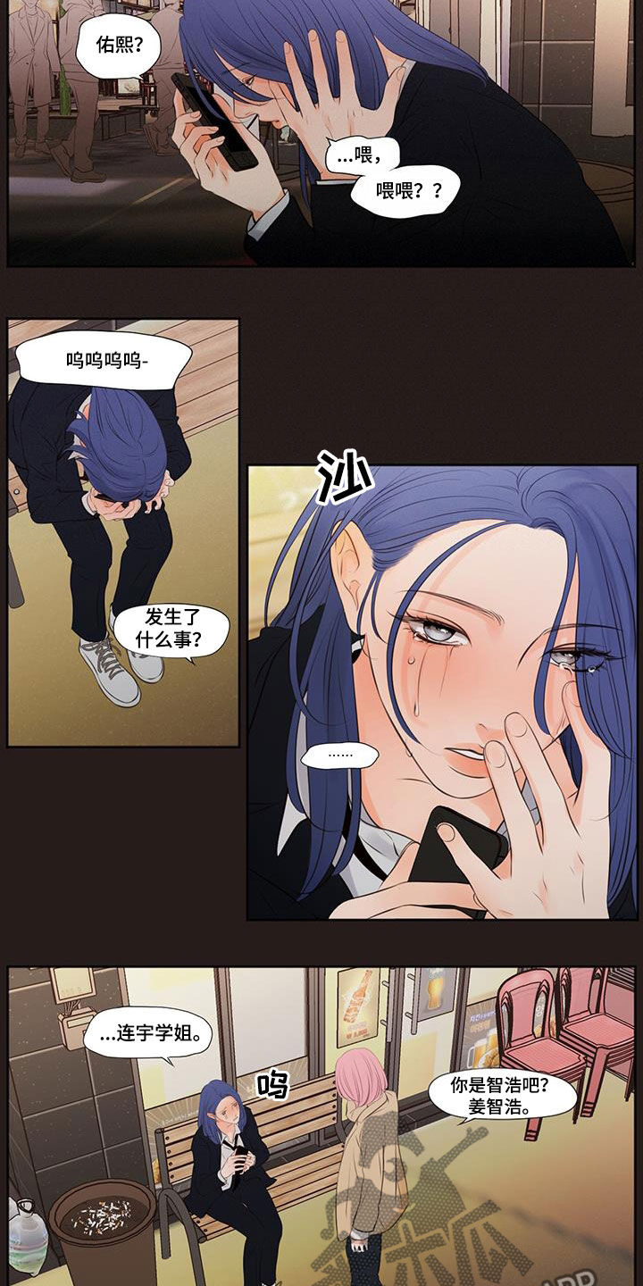 第2话4