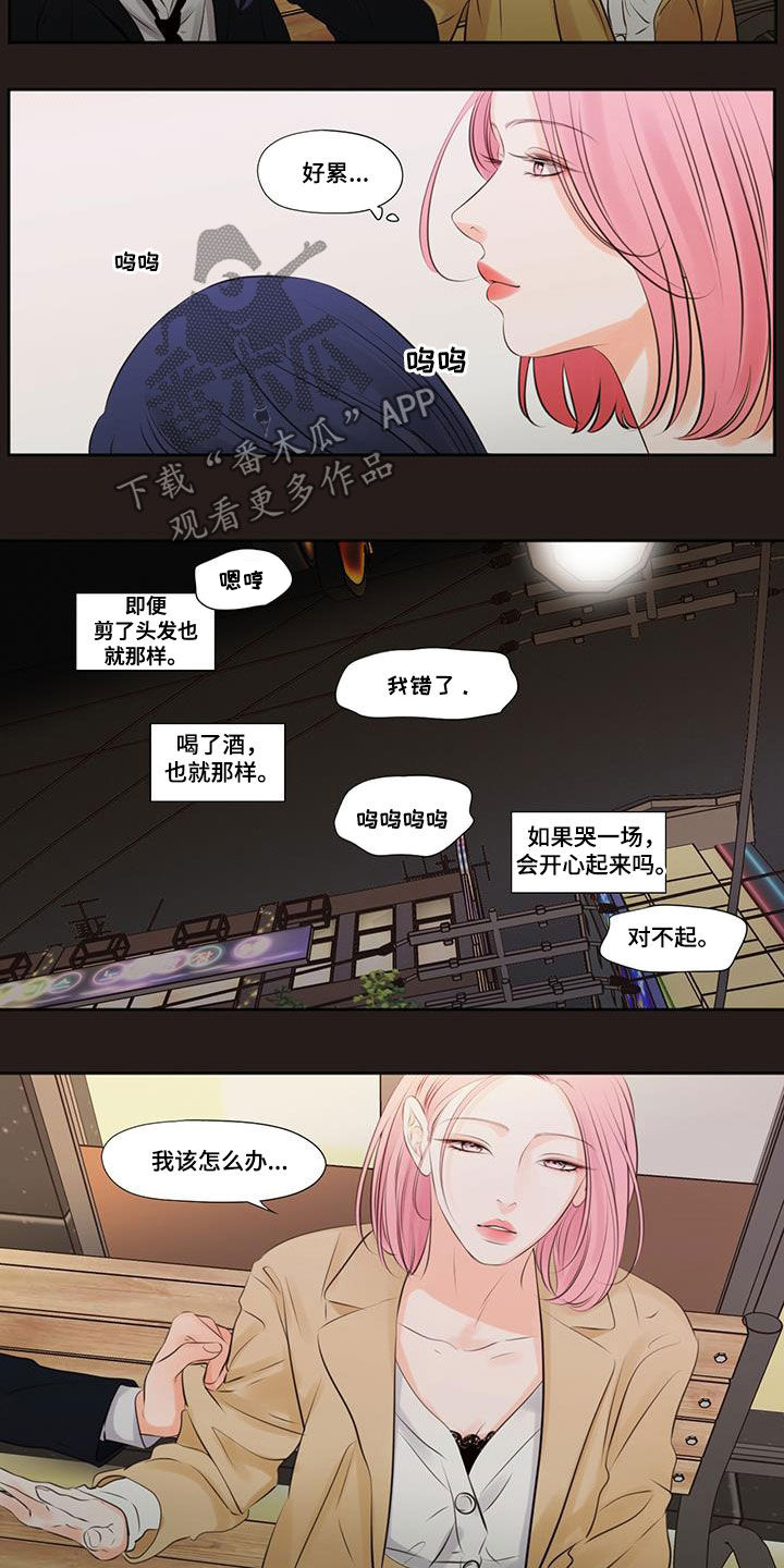 第2话6