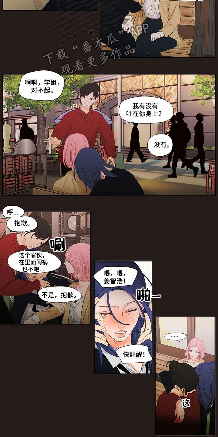 第2话17