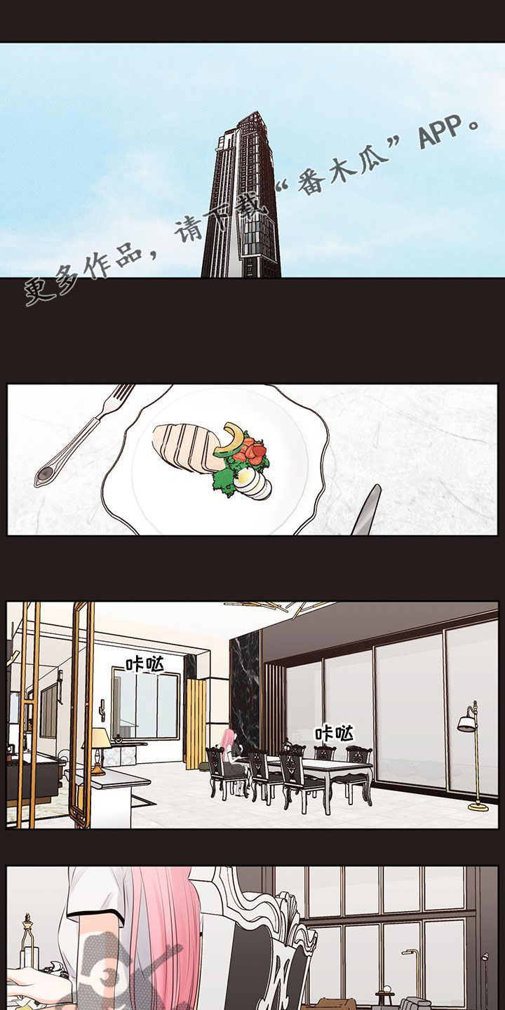 第1话0
