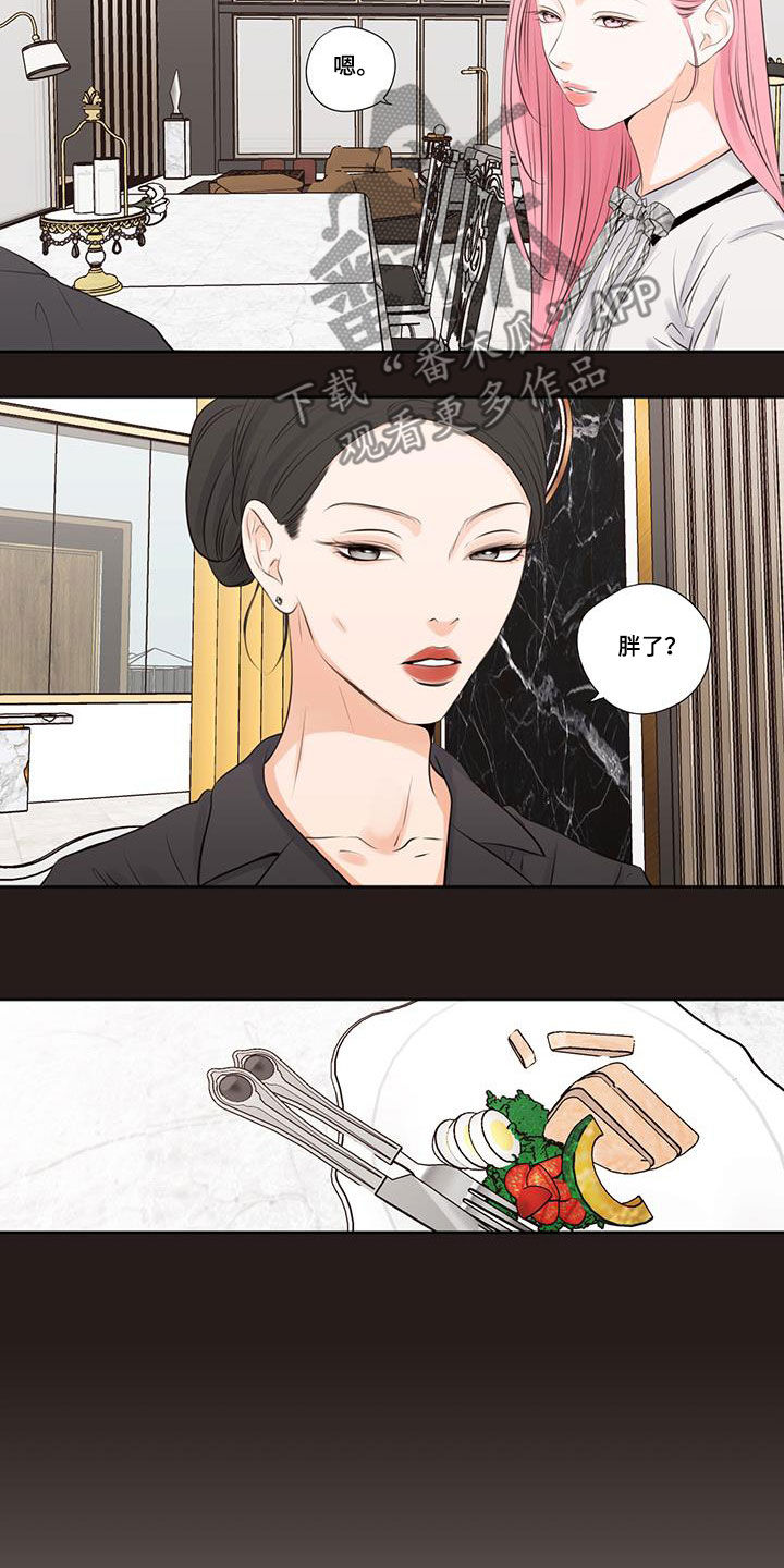 第1话2
