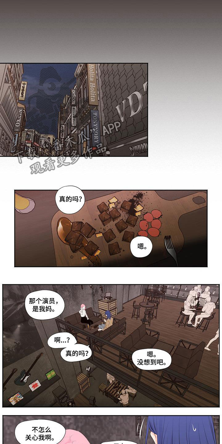第1话3