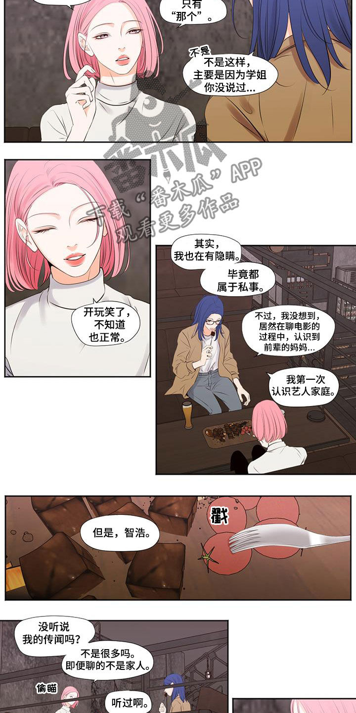 第1话4